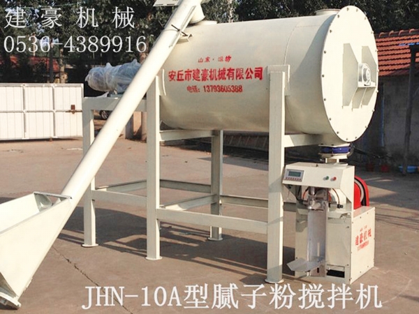 JHN-10A膩子粉攪拌機(jī)